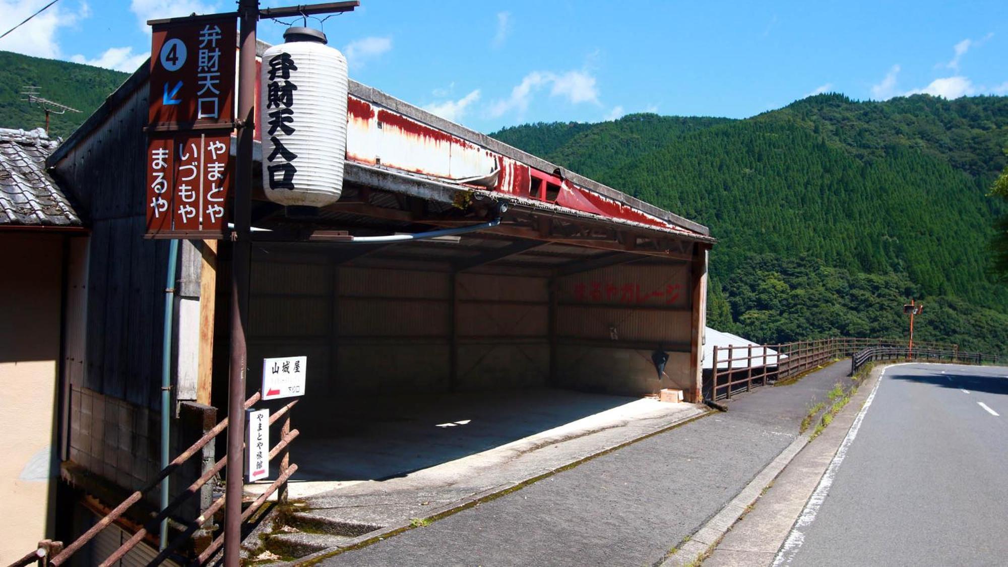 Ryokan Maruya Yufu Eksteriør billede