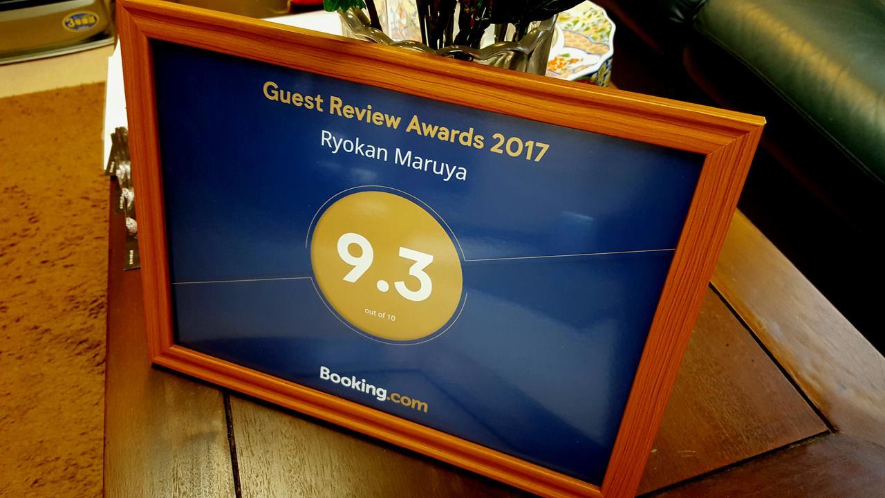 Ryokan Maruya Yufu Eksteriør billede