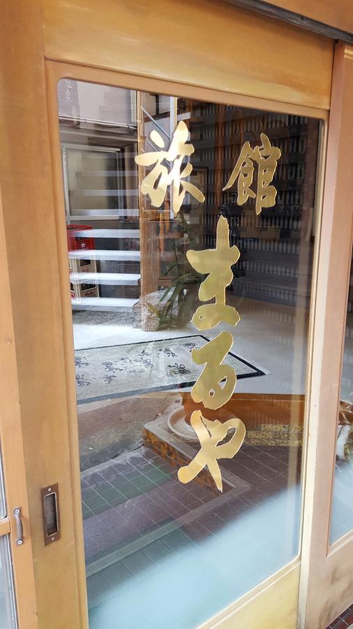 Ryokan Maruya Yufu Eksteriør billede